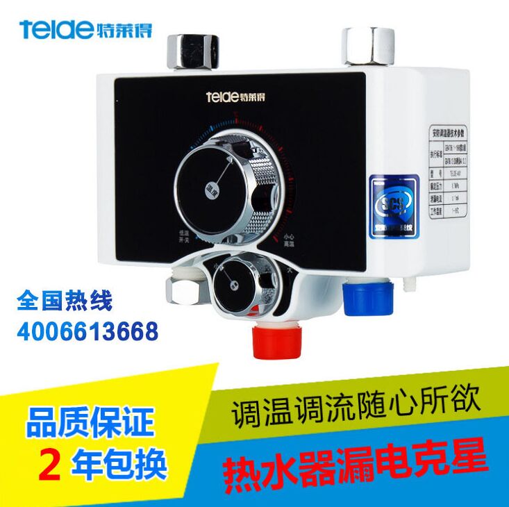 冬季使用速熱式電熱水器水溫不夠高是什么原因？