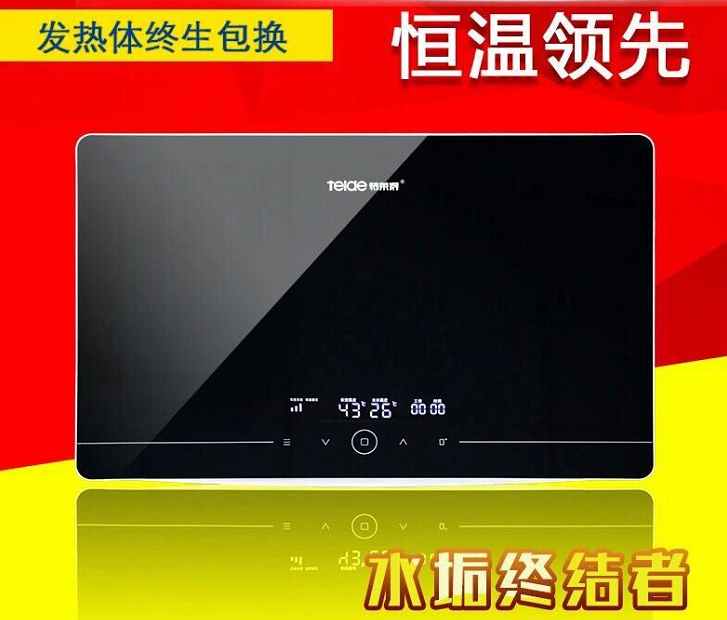 即熱式電熱水器美容澡，你享受了嗎？