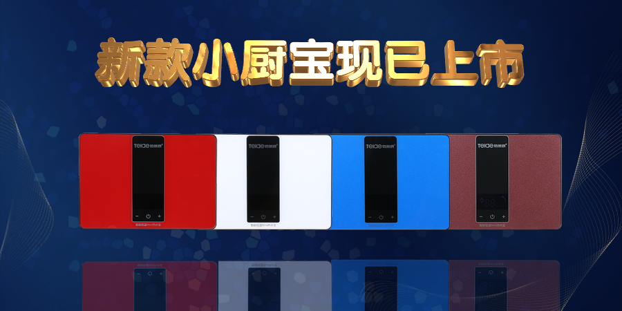 特萊得新品上市——Mini掌中寶系列，呵護你的第二張臉