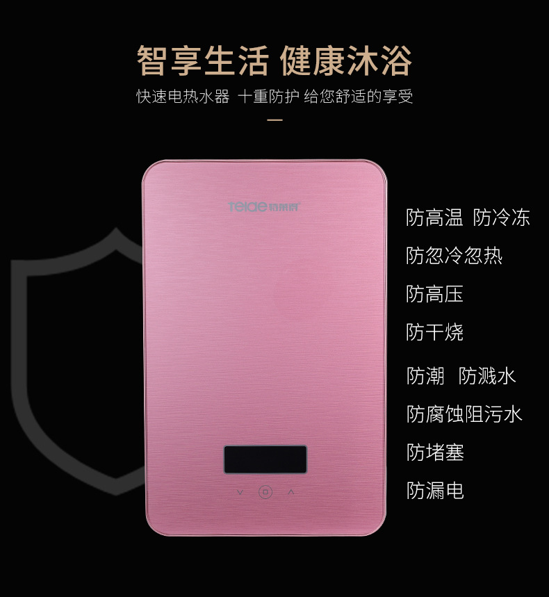 九月，讓你沐浴不等待——暢享幸?？旄? title=